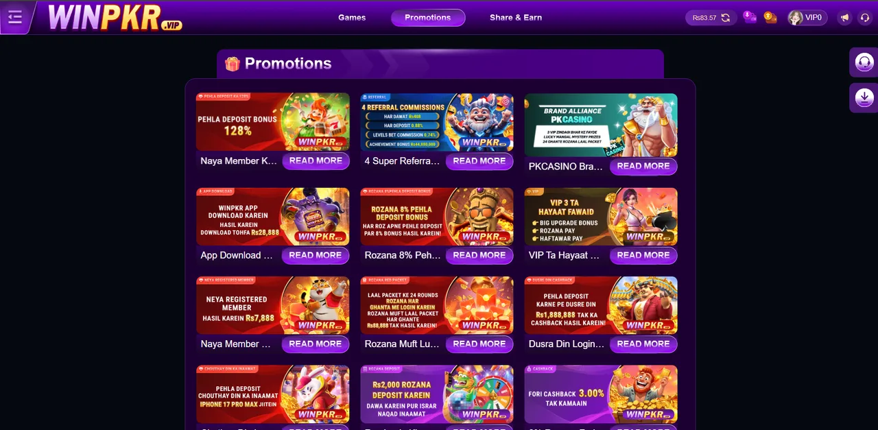 WINPKR bonus screenshot showing signup and first deposit rewards for Pakistani players